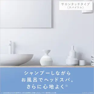 日本 Panasonic EH-HE9G 頭皮按摩機  國際電壓 頭皮清潔 洗頭 淨化 皮脂洗淨 洗頭刷 EH-HE9J