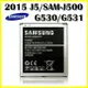 三星電池 Galaxy J3 J5 2015/GRAND J2 Prime G530/G530Y G531 大奇機 2600mAh