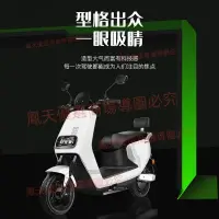 在飛比找蝦皮購物優惠-永久電動摩托車72V長跑王電動車成人電瓶車輕便摩托車代步外賣