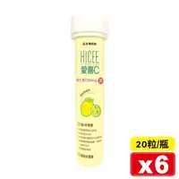 在飛比找樂天市場購物網優惠-武田 愛喜C口嚼錠 維生素C500mg+鈣100mg (清新