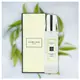 JO MALONE~黑莓子與月桂葉香水(30ml)