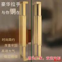 在飛比找樂天市場購物網優惠-客製尺寸 可開立發票 拉手 大門把手 玻璃門拉手玻璃門拉手豪