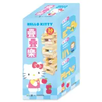 在飛比找momo購物網優惠-【世一】Hello Kitty疊疊樂小(Hello Kitt