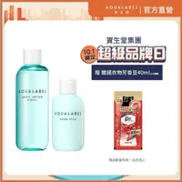 在飛比找momo購物網優惠-【AQUALABEL】水之印健康水乳入門組(清爽型化妝水22