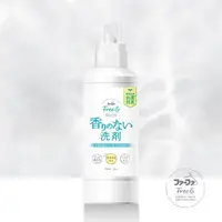 在飛比找momo購物網優惠-【日本FaFa FREE】無香精濃縮洗衣精500g(嬰兒洗衣