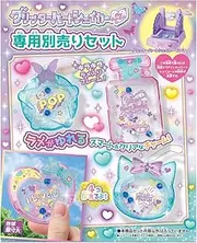 タカラトミー(TAKARA TOMY) Glitter Heart Shaker Exclusive Set Sold Separately