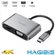 HAGiBiS海備思 Type-c轉HDMI/VGA/USB/3.5MM音頻/switch擴充轉接器