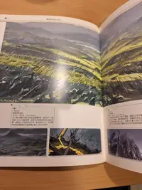 在飛比找Yahoo!奇摩拍賣優惠-【古書藏】魔戒電影設定聖典 I~蓋瑞。魯索 A2