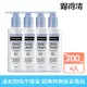 【Neutrogena 露得清】深層卸妝乳(200ml x4入)