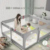 在飛比找momo購物網優惠-【KIDS PARK】遊戲圍欄120x160cm(兒童遊戲圍