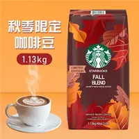 在飛比找7-ELEVEN線上購物中心優惠-【STARBUCKS 星巴克】秋季限定咖啡豆(1.13公斤)