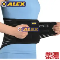 在飛比找蝦皮商城優惠-【黎陽】ALEX T-68 第二代人體工學護腰 護具/透氣網