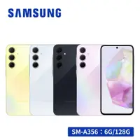 在飛比找松果購物優惠-贈好禮 SAMSUNG Galaxy A35 5G (6G/