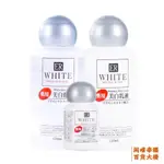日本DAISO/大創美白精華淡斑補水保濕化妝水清爽膚水滋養修復乳液