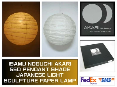 ISAMU NOGUCHI AKARI 55D Pendant Shade Japanese Light Sculpture Paper Lamp japan