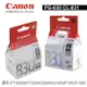 【跨店享22%點數回饋+滿萬加碼抽獎】Canon PG-830 CL-831 原廠墨水組合(1黑1彩) 適用 IP1880 IP1980 IP2580 IP2680 MP145