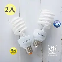 在飛比找PChome24h購物優惠-【LIBERTY利百代】新規23W螺旋省電燈泡2入 LY-S