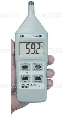 在飛比找樂天市場購物網優惠-數字式噪音計Sound Level meter