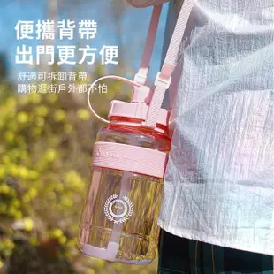 【ANTIAN】帶吸管大容量運動水壺 1500ML 食品級戶外旅行水杯 密封防漏透明水瓶(贈便攜背帶)
