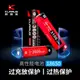 KLARUS凱瑞茲18650備用鋰電池充電器通用/E1專用正負同極電池