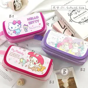 多功能大筆袋系列-Hello Kitty 美樂蒂 雙子星 三麗鷗 Sanrio 正版授權