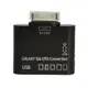 【世明3C】samsung三星 P7510 7310 7300 P6200 6800 USB轉接器 讀卡器