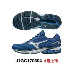 壯男的店 MIZUNO  RIDER20 J1GC170304