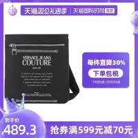 在飛比找Yahoo!奇摩拍賣優惠-VERSACE JEANS COUTURE 男包單肩斜挎包男