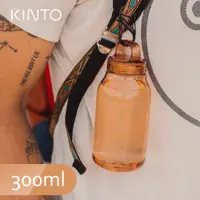 在飛比找PChome24h購物優惠-KINTO / WATER BOTTLE 輕水瓶300ml-