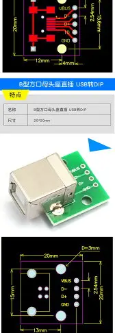 USB轉2.0 3.0母座/公頭MICRO直插轉接板已焊接手機電源數據線模塊