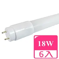 在飛比找momo購物網優惠-【旭光】18W 4呎全電壓LED玻璃燈管-燈泡色6入(ET8