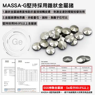 MASSA-G【流光時刻】純鈦能量項鍊(金屬鍺8顆)