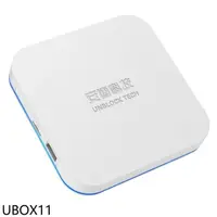 在飛比找蝦皮商城優惠-安博盒子【UBOX11】第11代電視盒