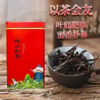 在飛比找Yahoo!奇摩拍賣優惠-【紅茶】嶗山紅茶茶葉特級濃香型2021新茶蜜香耐泡山東青島紅