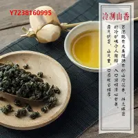 在飛比找Yahoo!奇摩拍賣優惠-凍頂烏龍茶臺灣高山茶103k大禹嶺高冷茶梨山凍頂烏龍茶原裝進