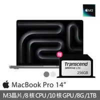 在飛比找momo購物網優惠-【Apple】256G擴充卡★MacBook Pro 14吋