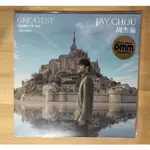 周杰倫 絕版全新未拆 最偉大的作品 珍藏雙黑膠 GREATEST WORKS OF ART 2LP/180G VINYL