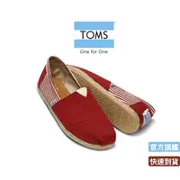 在飛比找蝦皮商城優惠-TOMS 經典學院懶人鞋 男款 001019A09 UNRE