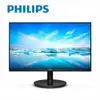 PHILIPS 22型 221V8A (福利品)螢幕顯示器 現貨 廠商直送