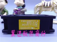 在飛比找Yahoo!奇摩拍賣優惠-熱銷 SUNON PSD1208PTV1-A B2331.R