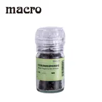 在飛比找PChome24h購物優惠-Macro 天然黑胡椒粒調味研磨罐 30g