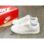 實拍特價 NIKE DUNK LOW PRM VAST GREY 奶茶 灰 麂皮 DD8338-001