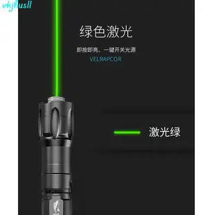 臺灣出貨微笑鯊正品JG0715開關式雷射筆綠色激光筆18650充電laser無須按壓戶外遠射逗貓教學屏幕演示鐳射筆