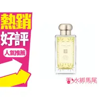 在飛比找蝦皮購物優惠-JO MALONE 星光聖誕 星光柑橘與蜂蜜香水 100ML