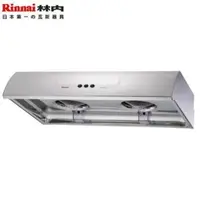 在飛比找QKSHOPPING優惠-Rinnai 林內 RH-8176S 圓弧型排油煙機 80c