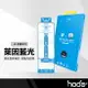 hoda 德國萊因抗藍光玻璃保護貼 通過RPF20認證 適用iPhone15 14系列 藍光救星 舒視好貼 鋼化膜