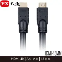 在飛比找Yahoo!奇摩拍賣優惠-【MR3C】含稅附發票 PX大通 HDMI-13MM 黑色 