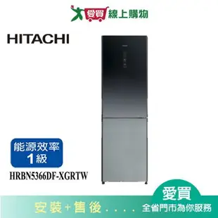 HITACHI日立313L雙門變頻冰箱HRBN5366DF-XGRTW(右開)_含配送+安裝【愛買】