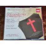 PIERRE DERVAUX POULENC DIALOGUES DES CARMéLITES 2+1CD EMI