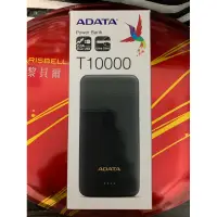 在飛比找蝦皮購物優惠-ADATA 威剛 T10000  行動電源 power ba